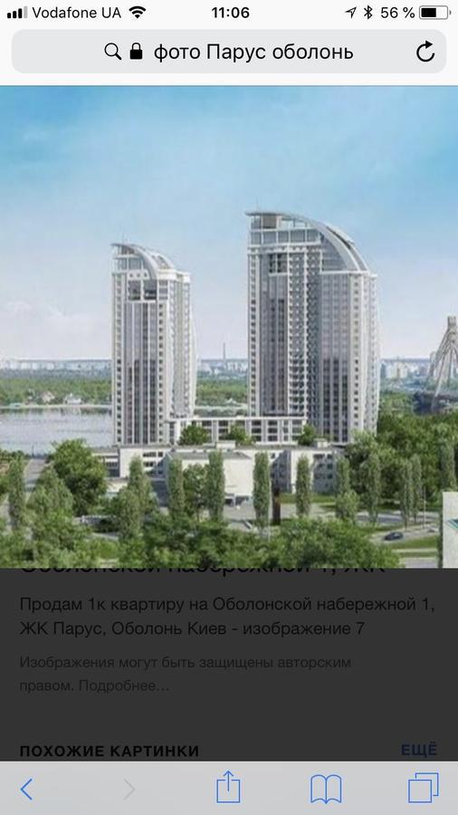 Stylish Views Apartments In The Parasol. Parus .Obolonskaya Embankment Kiev Exteriör bild